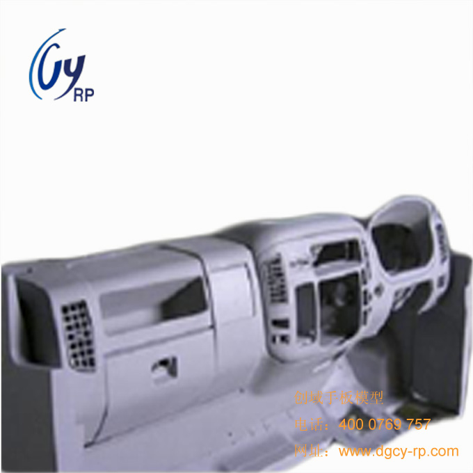 汽車儀表盤手板