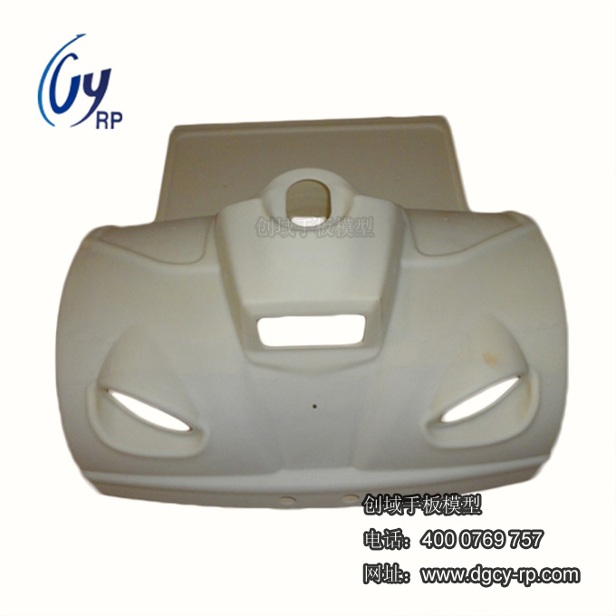 汽車(chē)配件外殼手板