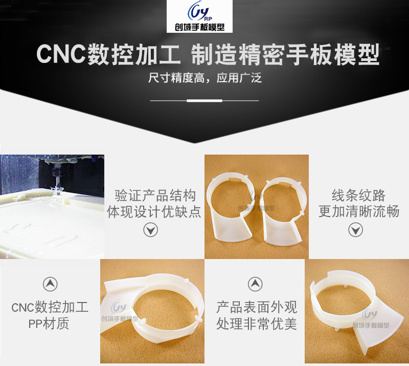 食物料理機(jī)配件手板模型