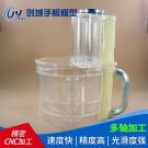 東莞家電手板廠供應果汁機功能手板模型