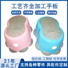 塑膠凳子手板用于檢測(cè)結(jié)構(gòu)