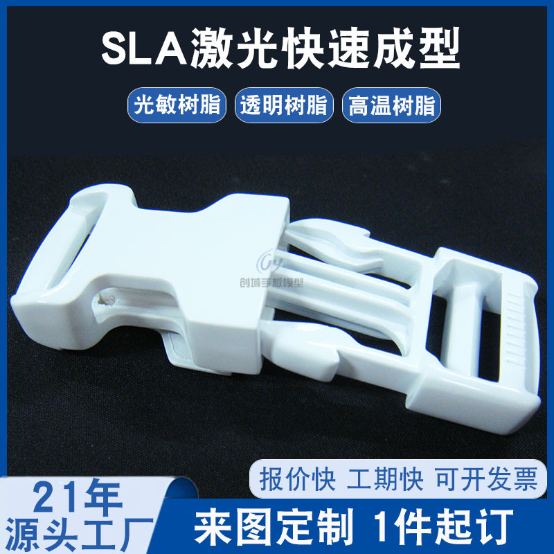 3d打印手板制作價(jià)格