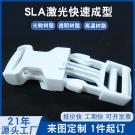 3d打印手板制作價格