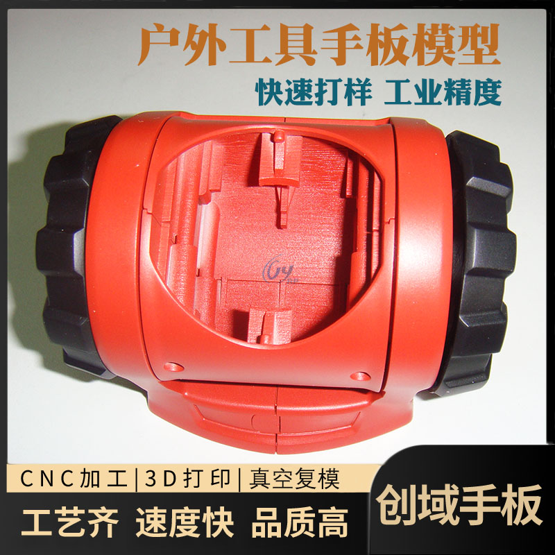 東莞手板廠供應(yīng)塑膠手板加工 東莞手板廠供應(yīng)塑膠手板加工