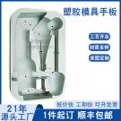 東莞手板廠供應塑膠手板模型加工