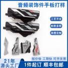 黃江ABS手板加工